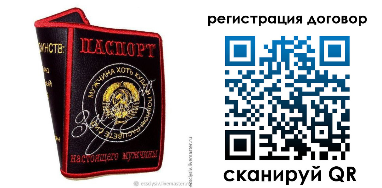прописка регистрация в Краснозаводске