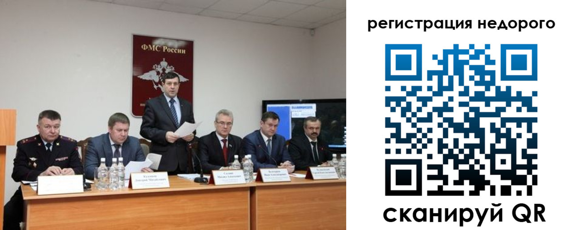 найти адрес прописки в Краснозаводске
