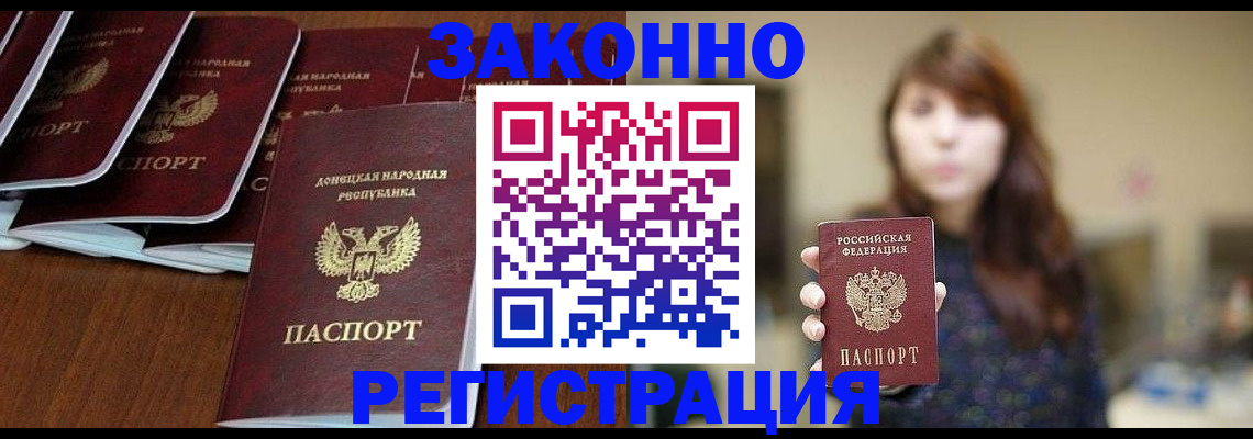 пропишу в квартире в Краснозаводске